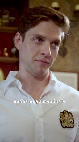 ชีวิตใหม่เจ้าพ่อ ม.ปลาย episode 39