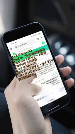 運命に抗う恋人たち〜愛と復讐の物語 episode 17