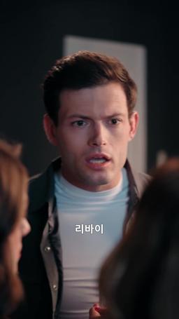 하키 스타를 차버리는 방법 episode 43