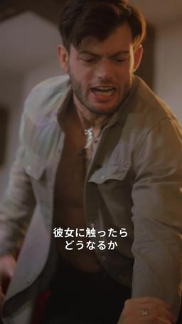 運命の番 ～アルファ狼と人間の禁断の恋～ episode 51