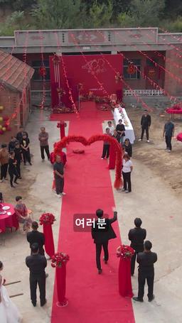 결혼식 당일, 나는 재벌가 상속자가 되었다 episode 9