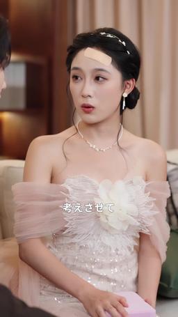 出所したら、若き富豪に溺愛されました episode 41