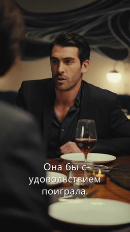 Разбей мне сердце снова episode 15