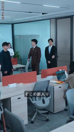 離婚後、私は御曹司達に超寵愛されている episode 46