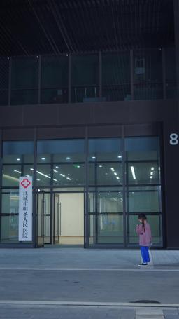 愛你像心跳難觸摸 episode 37