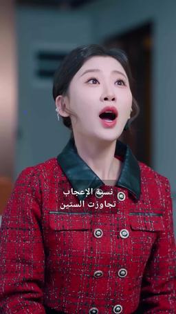 أصبحت الفتاة السمينة جميلة وقوية بعد أن ارتبطت بالنظام episode 7