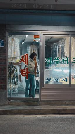 Can Ghosts Be Laundered? episode 61