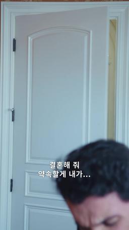 나의 신랑은 도망친 억만장자 episode 65