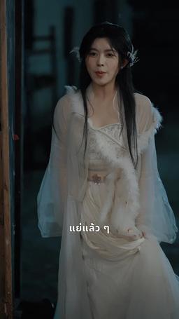 ท่านอาจารย์
ลูกศิษย์ท่านป่วนอีกแล้ว episode 42