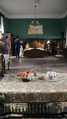 司令官の娘は天才占い師 episode 30