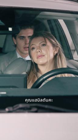 ทรยศรักสามีพันล้าน episode 48