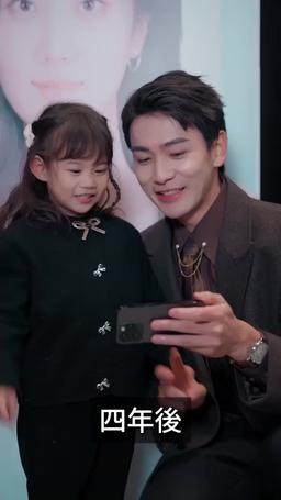 あいにく、ヒロイン役なので episode 64