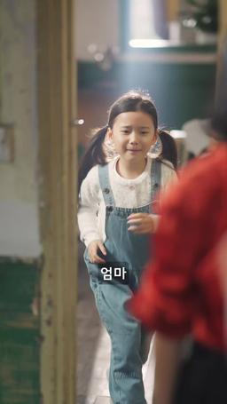 그해, 우리의 재회 episode 7