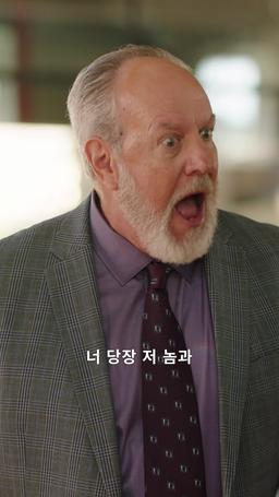 내가 바로 전설의 갓킹이야! episode 26