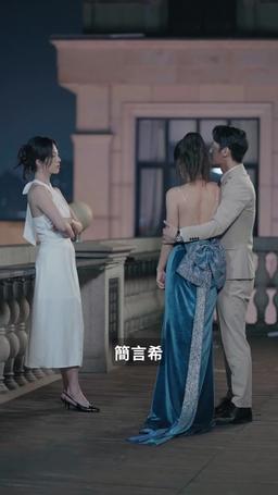 墨總，餘生請多指教 episode 19