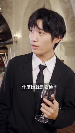 渣男嫌我醜，我轉身嫁給千億總裁 episode 53