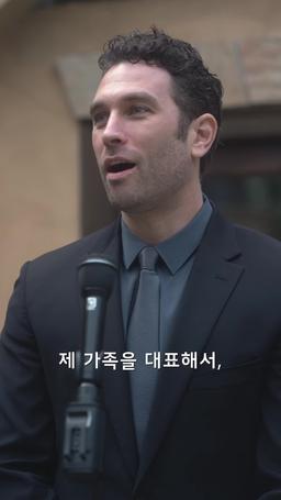 자기야, 그냥 허락해줘! episode 57