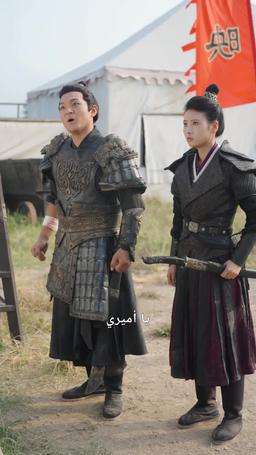 الانتقام الشرس للقائدة المغدور بها episode 33