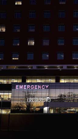 ママ、泣かないで episode 17