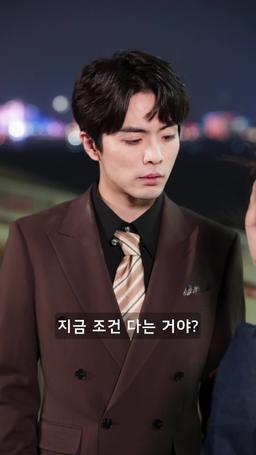 나의 장애인 재벌 남편 episode 67