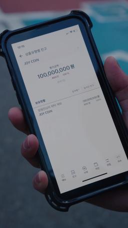 슈퍼카 신데렐라 스토리 episode 6