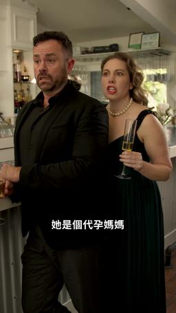 億萬總裁的純情代孕妻 episode 51