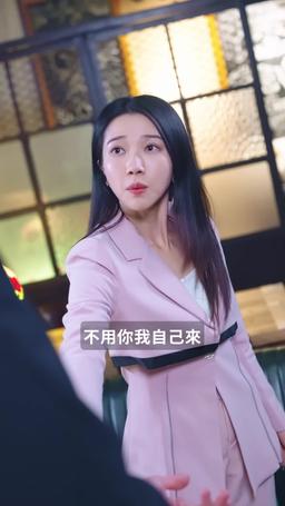 爹地，媽咪她想去父留子 episode 51