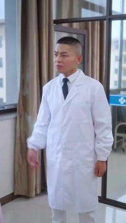 暴富後前女友後悔了 episode 5