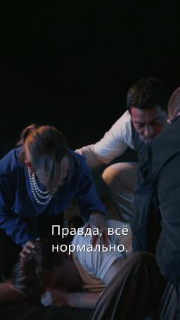 Дорогой, пожалуйста, приди домой episode 24