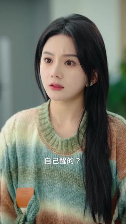 咬清梨 episode 40