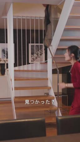 帰ってきたお嬢様 episode 70