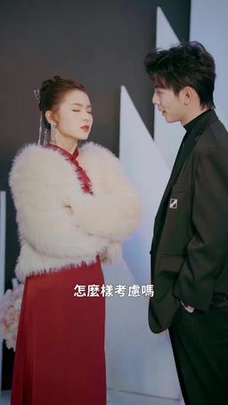 離婚後我被五個哥哥寵上天 episode 19