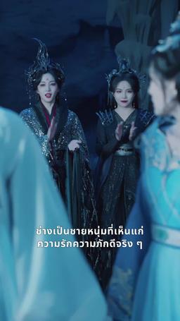 พลิกฟ้าท้าชะตาสวรรค์ episode 40
