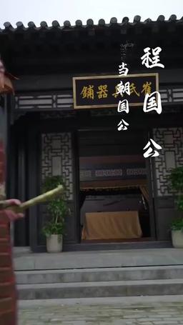 Transcendence: A New Realm episode 12