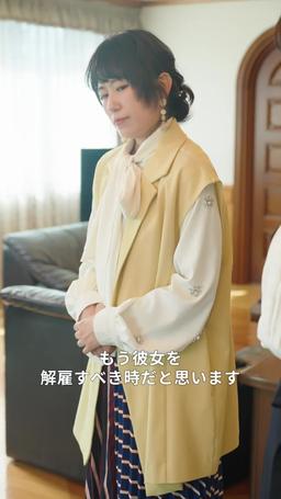 一目惚れ！今すぐ結婚してくれますか？ episode 18