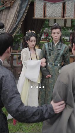 หัวใจพลิกกลางกรุง episode 66