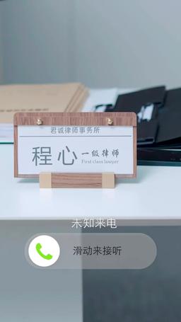 城南花正開 episode 14