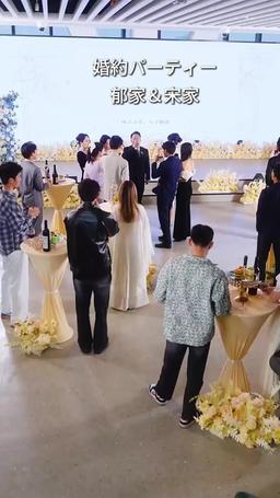 転生したらすり替わりの花嫁 episode 7