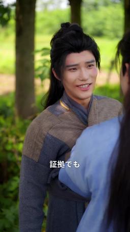 飢饉の村に花嫁がやってきた〜システムで始まる大逆転〜 episode 16