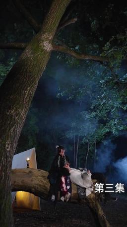 The Martial Healer's Journey to Love episode 3