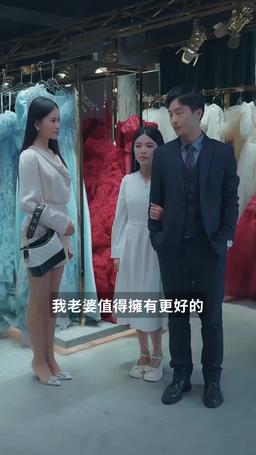 新婚夜：植物人老公突然睜開眼 episode 65