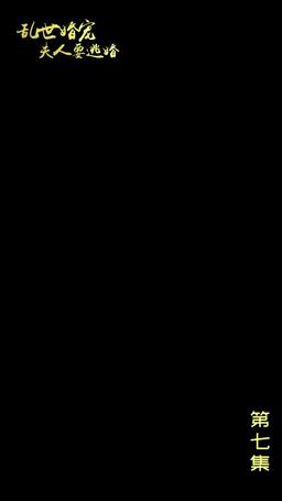 Mrs. Marshal's Runaway Romance episode 7