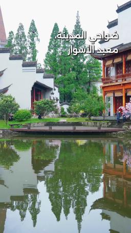 زوجي الجنرال يستطيع سماع أفكاري episode 69