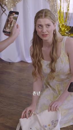 알파 킹의 운명적 신부 episode 27