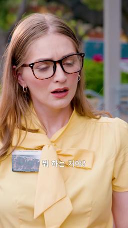 넌 천재 상속녀와 이혼한 거야 episode 3