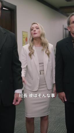 社長、会社が爆発寸前です！ episode 36