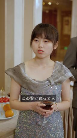 社長夫人の触れみたい秘密 episode 51