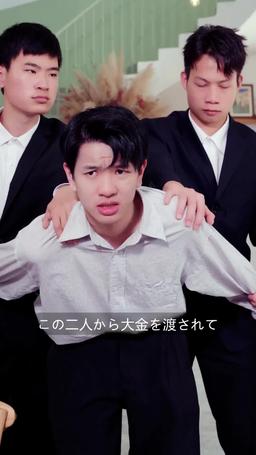 許しを乞え元夫 episode 64