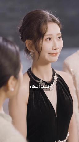 أصبحت الفتاة السمينة جميلة وقوية بعد أن ارتبطت بالنظام episode 81