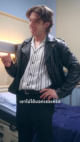 อุ่นไอรักไม่อาจหวนคืน episode 47